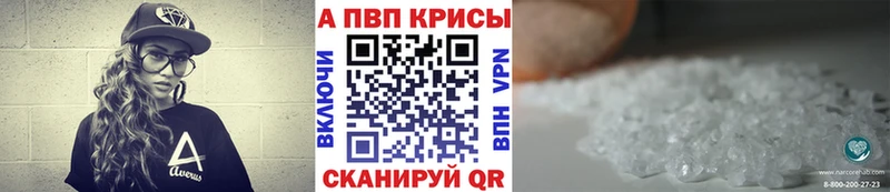 кракен как зайти  Чегем  Alpha-PVP VHQ 
