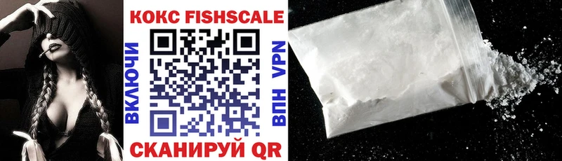 наркошоп  Чегем  Cocaine VHQ 