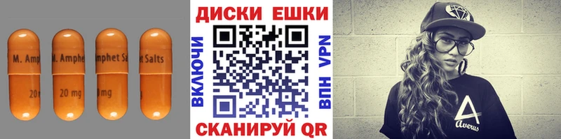 Экстази ешки  MEGA ссылки  Чегем  где продают  
