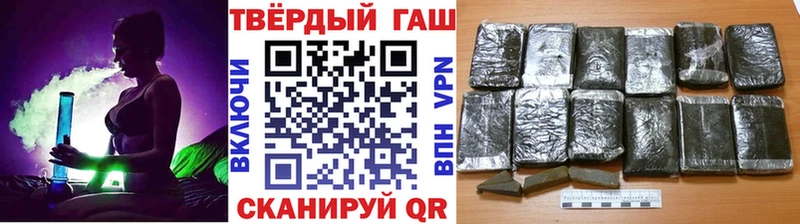 ГАШИШ убойный  блэк спрут вход  Чегем  как найти закладки 
