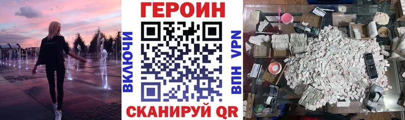 ГЕРОИН афганец  Чегем 