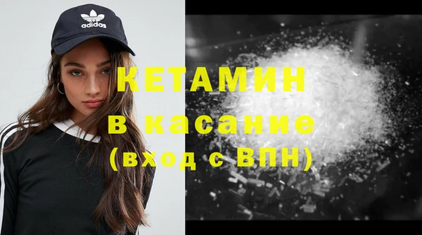 spice Магас