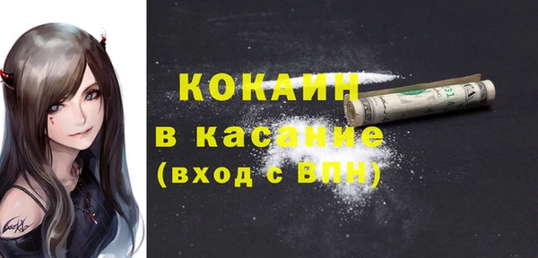 а пвп мука Майский