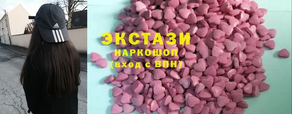 мяу мяу кристалл Магадан