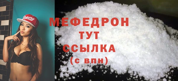 spice Магас