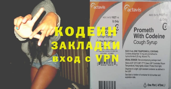 мяу мяу кристалл Магадан