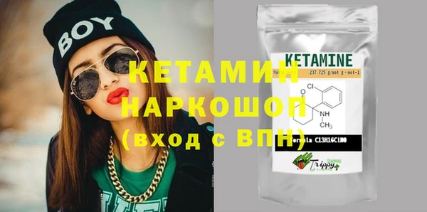 мяу мяу кристалл Магадан