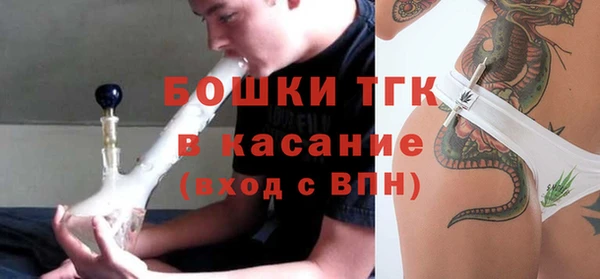 мяу мяу кристалл Магадан