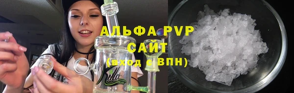 мяу мяу кристалл Магадан