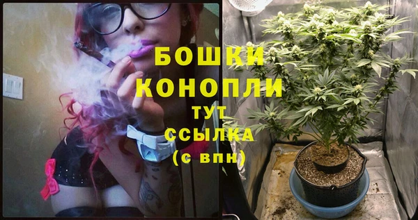 мяу мяу кристалл Магадан
