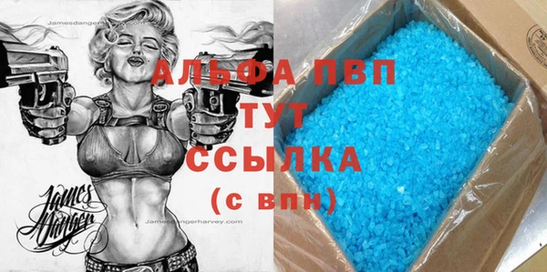 мяу мяу кристалл Магадан
