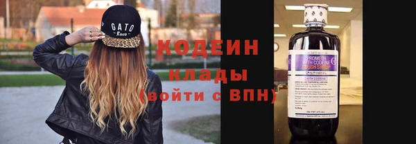 не бодяженный Кострома