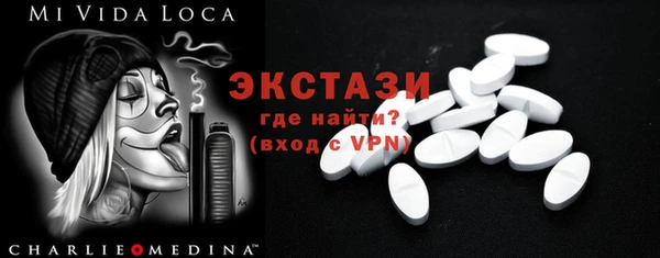 мяу мяу кристалл Магадан