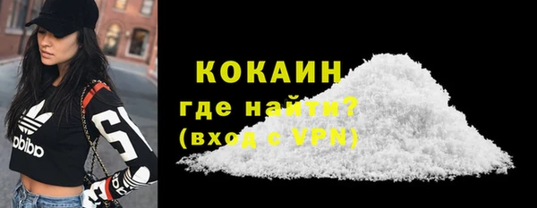 мяу мяу кристалл Магадан