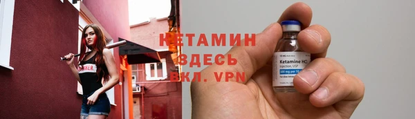 мяу мяу кристалл Магадан