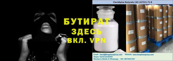 spice Магас