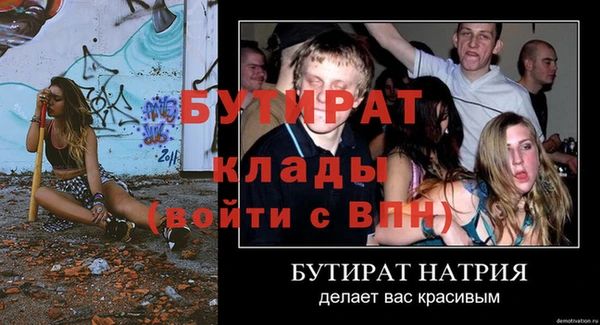 spice Магас