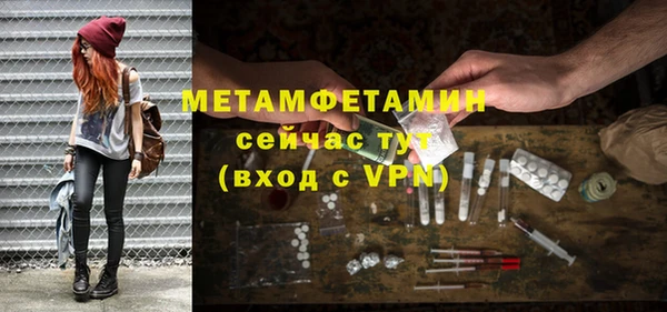 spice Магас