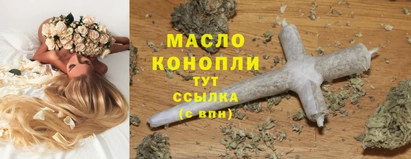 мяу мяу кристалл Магадан