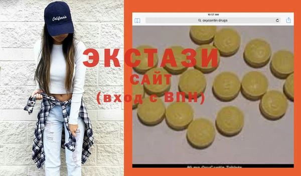 мяу мяу кристалл Магадан
