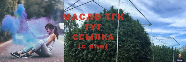 мяу мяу кристалл Магадан