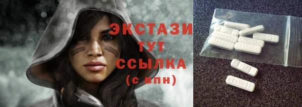 мяу мяу кристалл Магадан