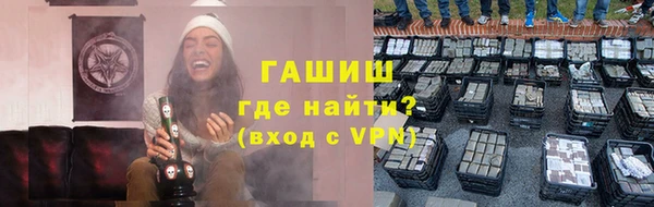 каннабис Мурманск