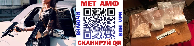 МЕТАМФЕТАМИН витя  блэк спрут как зайти  Чегем 