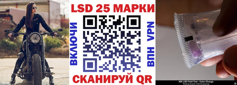 купить наркоту  hydra ссылки  Марки N-bome 1500мкг  Чегем 